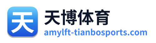 天博体育 Logo
